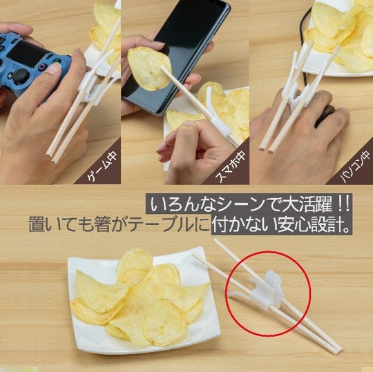 Gaming Chopsticks Holders 2