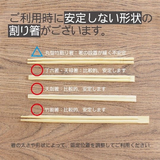 Gaming Chopsticks Holders 4