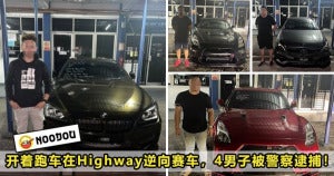 在highway逆向赛车