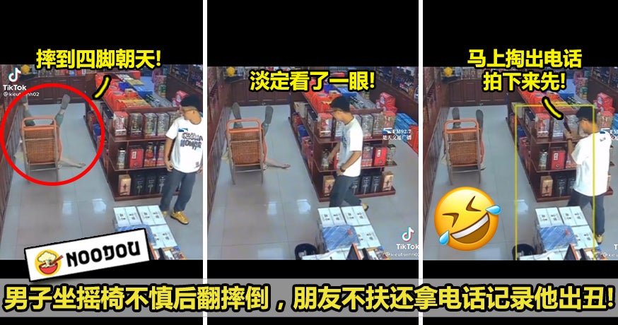 男子摔倒 copy