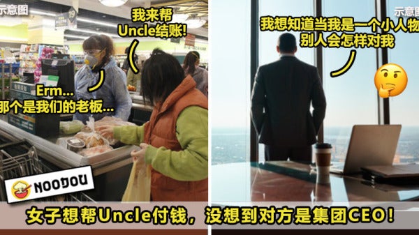 衣着破旧uncle ft image V3