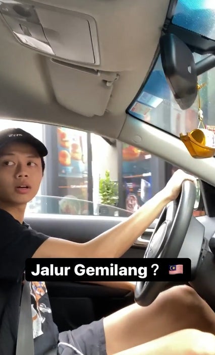 问朋友是不是喊Jalur Gemilang