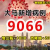 0706boom