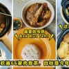 100 Bak Kut Teh Featured