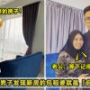 20 老婆房东6