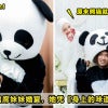 21 Panda Wedding2