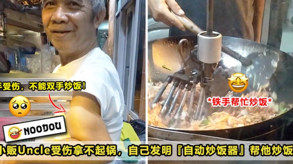 38 自己发明自动炒饭器3