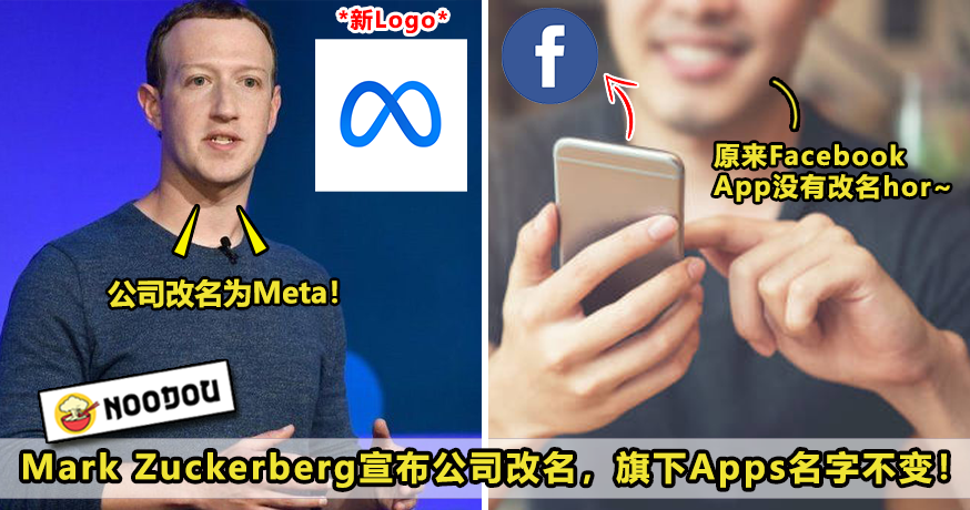 47 Facebook Change Name To Meta2