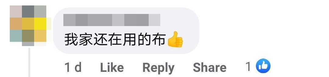 C still using