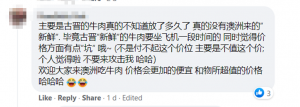 Facebook Comment 04 copy 4