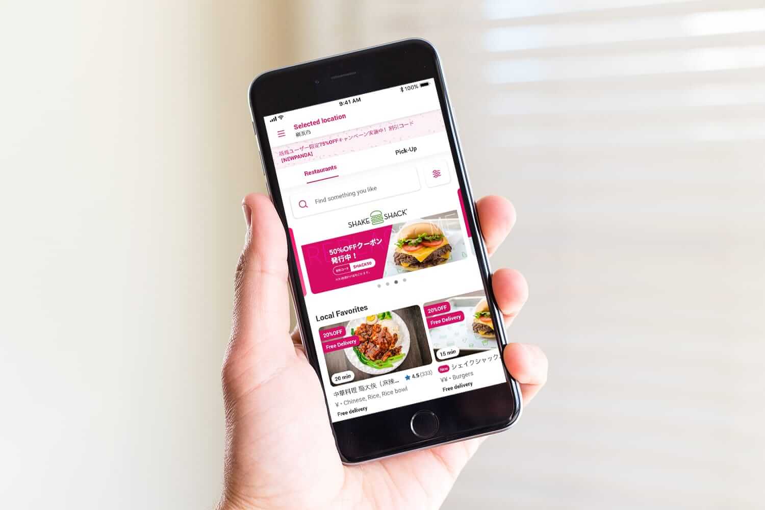 Foodpanda Mockup