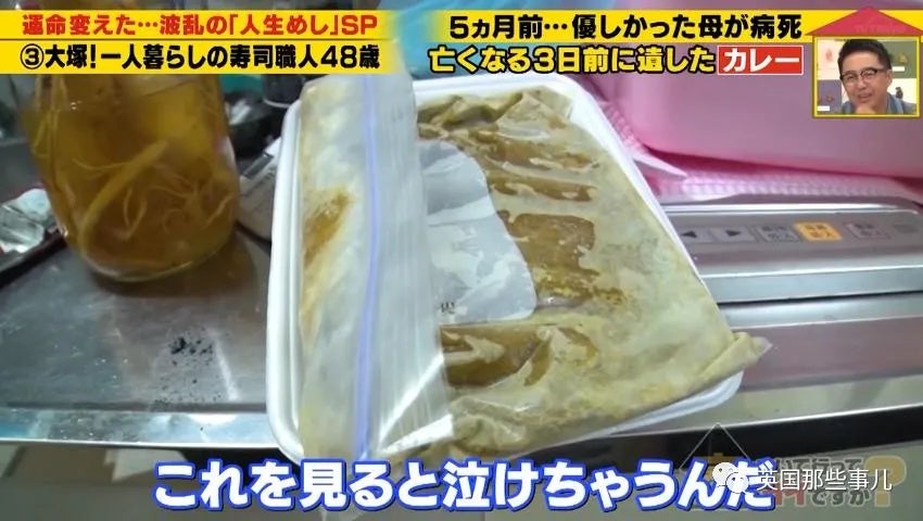 Japanese man eats his late mums last cooked meal after 6 months 13