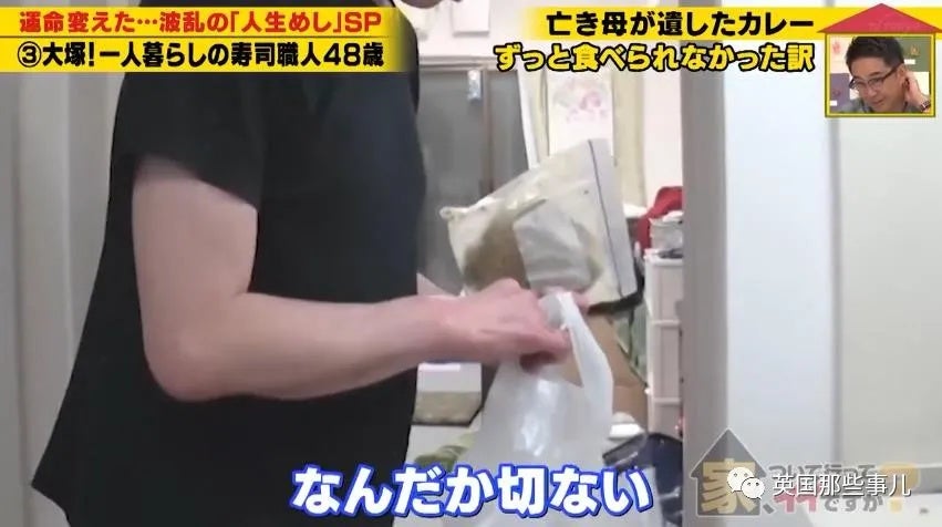 Japanese man eats his late mums last cooked meal after 6 months 18