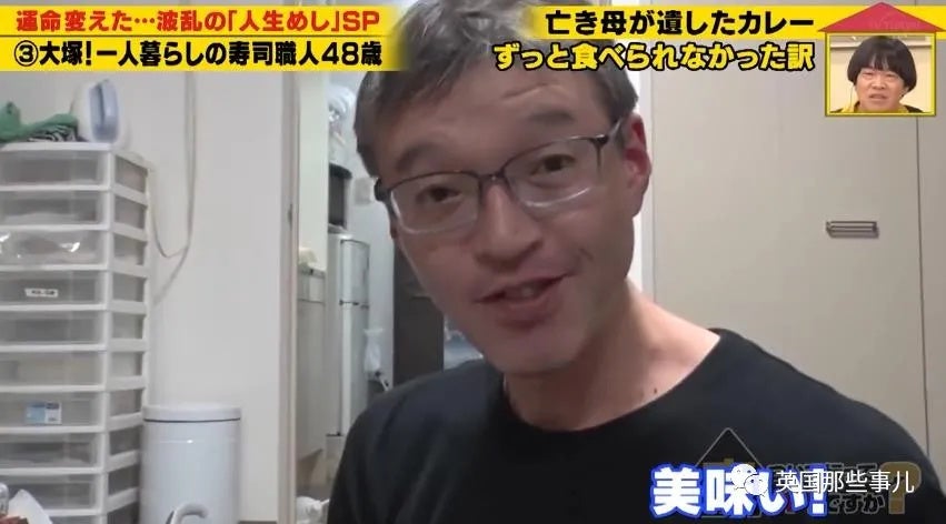 Japanese man eats his late mums last cooked meal after 6 months 22