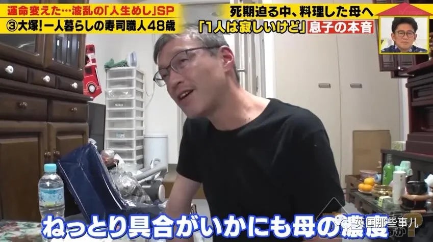 Japanese Man Eats His Late Mums Last Cooked Meal After 6 Months 24