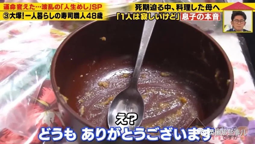 Japanese man eats his late mums last cooked meal after 6 months 25