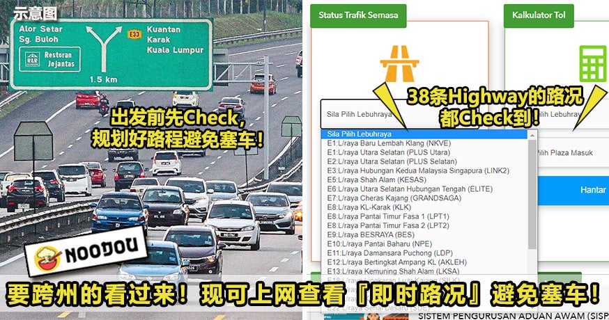 LLM portal check traffic ft image V1