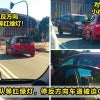 Myvi 违规反方等红绿灯ft image