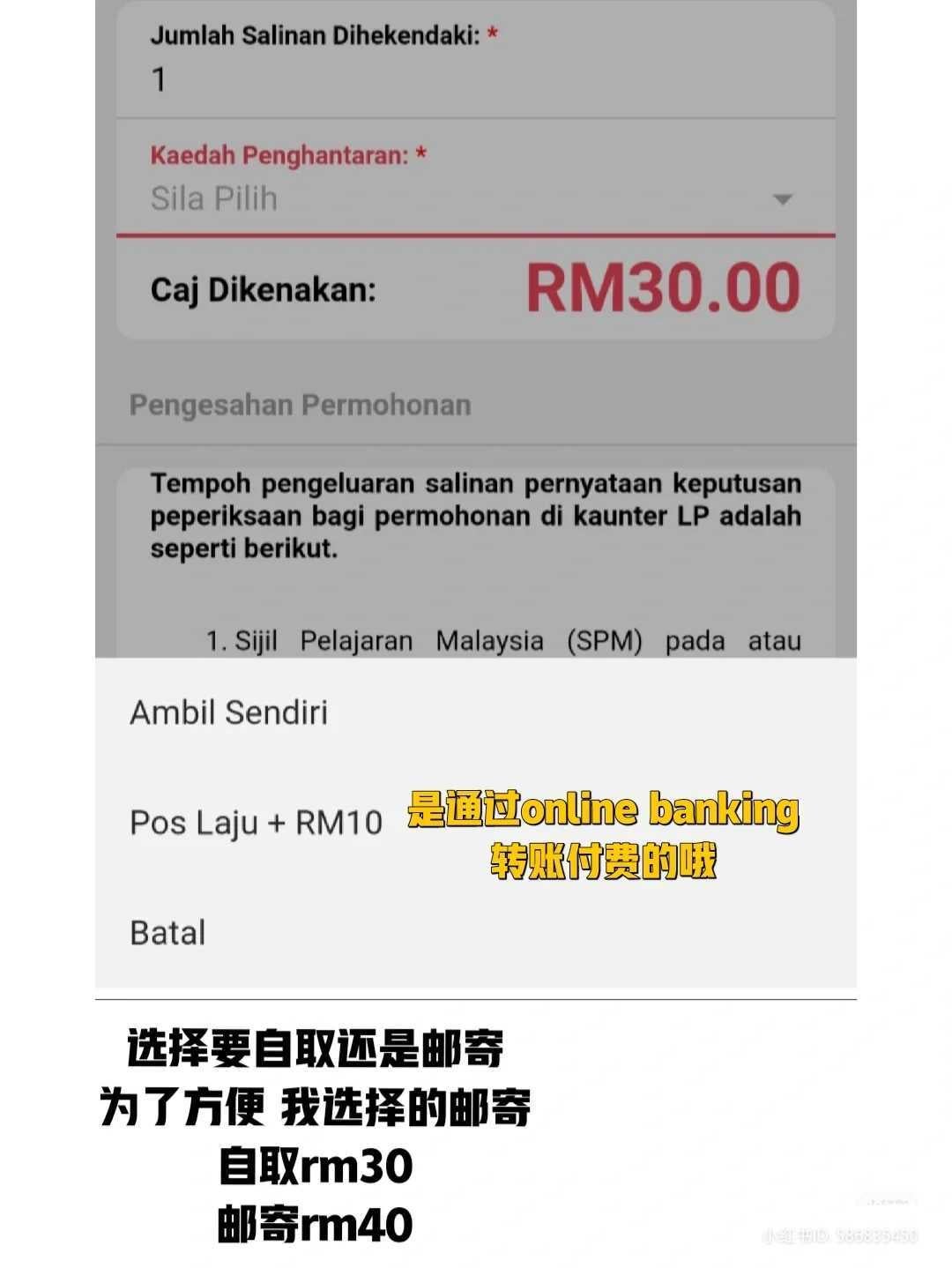 SPM cert missing 7