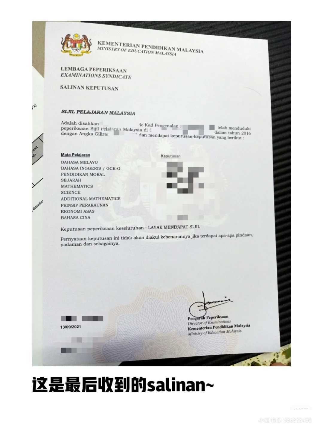 SPM cert missing 8