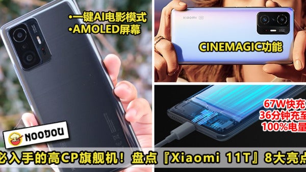 Xiaomi Ft 1