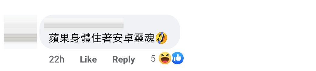 中国版iphn 13 comment 1