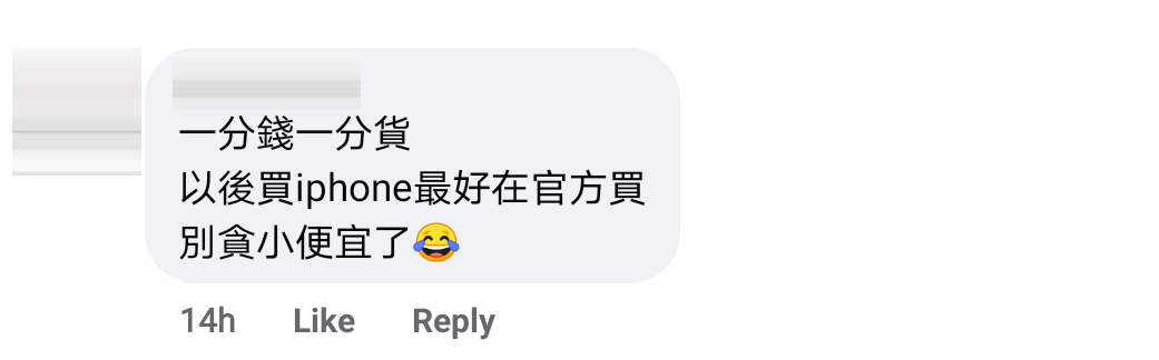 中国版Iphn 13 Comment 13