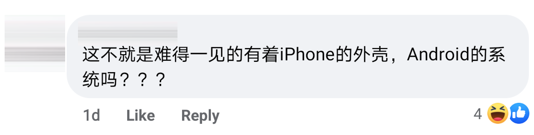 中国版Iphn 13 Comment 19