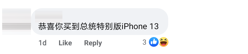 中国版iphn 13 comment 3