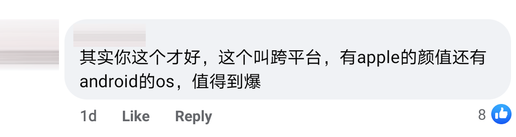 中国版Iphn 13 Comment 4 1