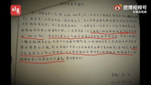 吴一凡改名 2 1