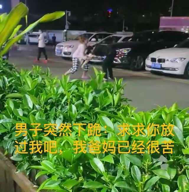 求放手