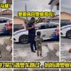 警车路过