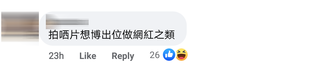 车厢牌局 comment 10