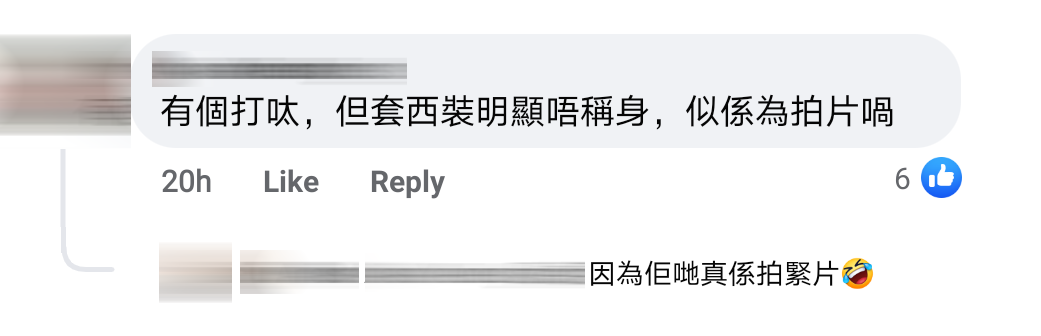 车厢牌局 comment 11