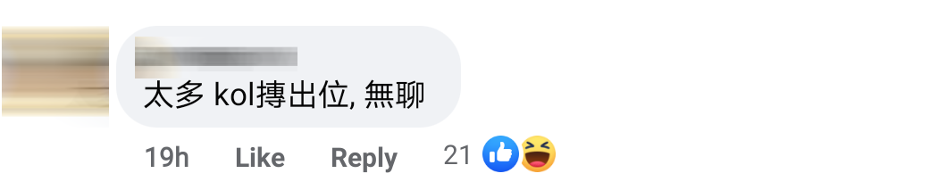 车厢牌局 Comment 12