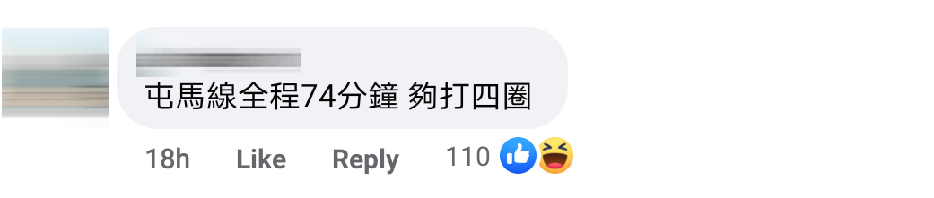 车厢牌局 comment 2