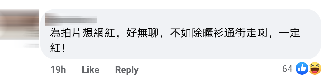 车厢牌局 Comment 7