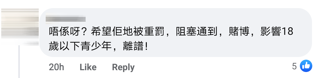 车厢牌局 comment 9