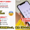 103 电话号码被Hack3