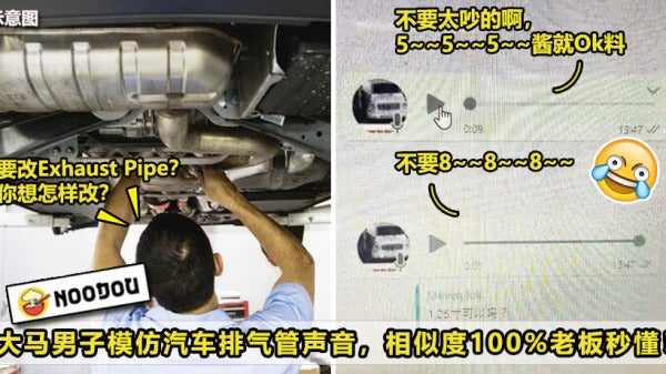 106 要改车模仿声音4