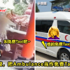 110 把Ambulance当作免费Taxi