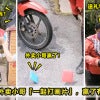 55 暖男Jio Rider打画片2
