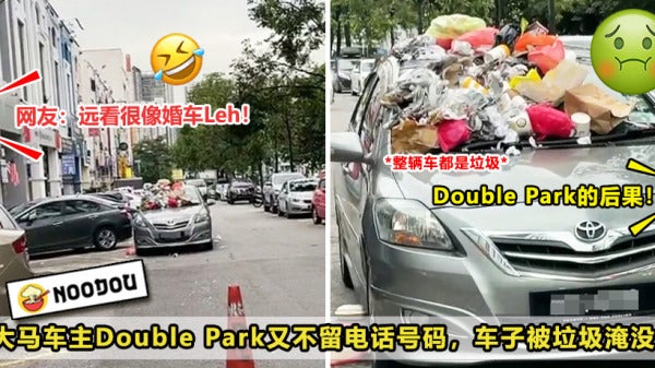 71 double park车被人丢垃圾2