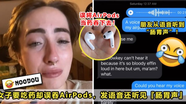 Airpods Swallow Pill Featured