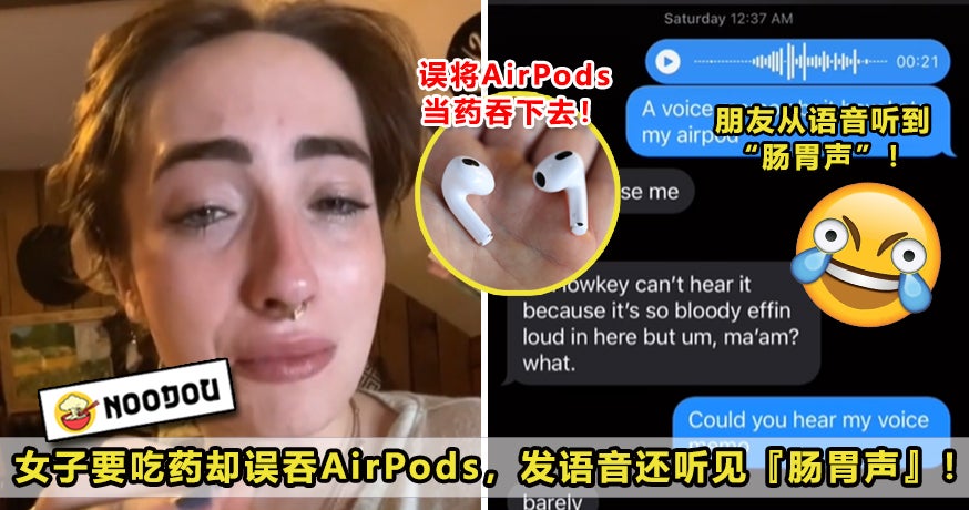 AirPods Swallow Pill Featured