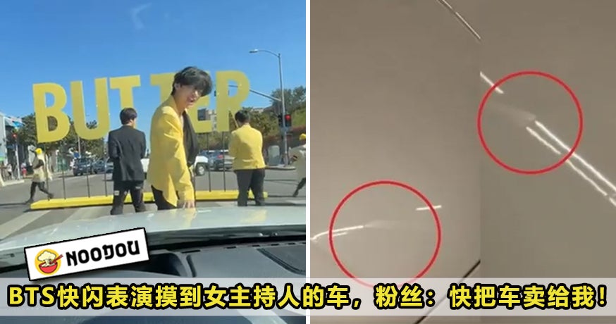 Bts Car Finger Print Featured 2