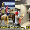 Horse Mcd Drive Thru Featured