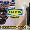 IKEA Black Charcoal Featured 1