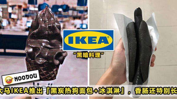 Ikea Black Charcoal Featured 1